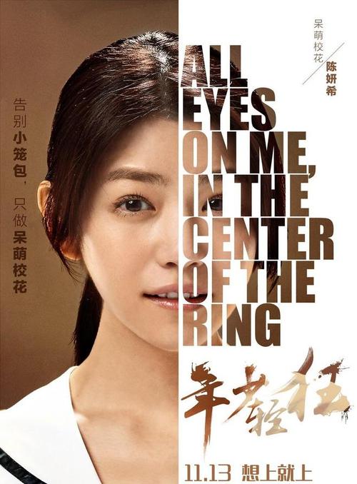 中等学历认证报告图片